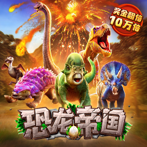 109娱乐彩票app下载