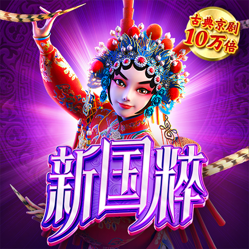 凯运体育官网登录入口手机版