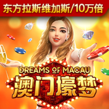 牛八体育平台入口