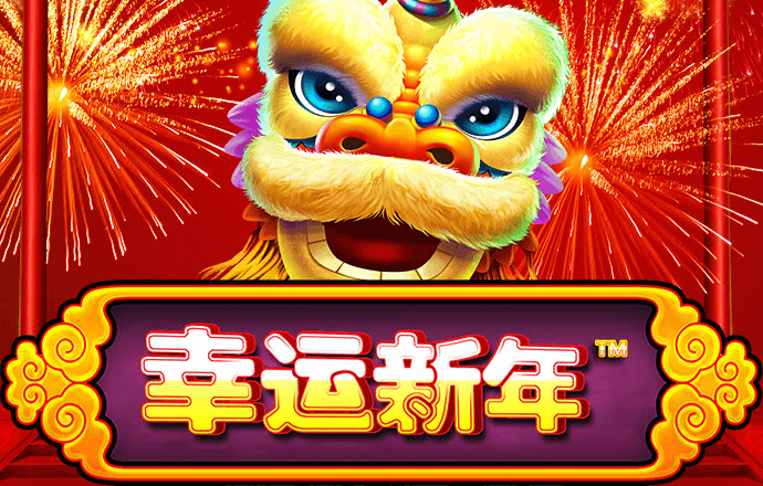 澳门今晚一肖必中特