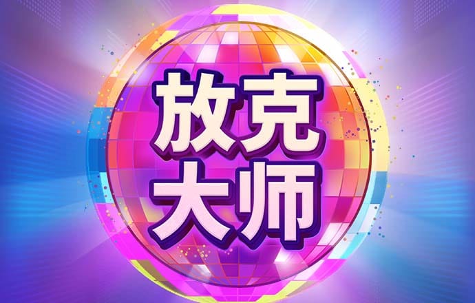 7777788888跑狗免费下载