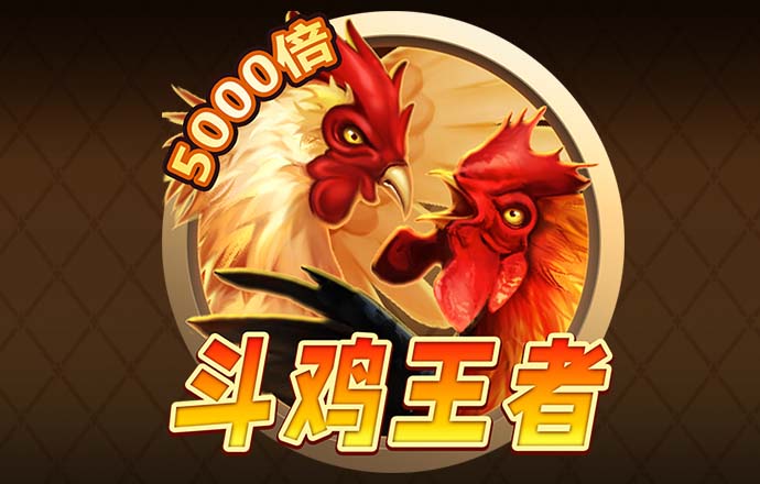 注册送28元体验金白菜网